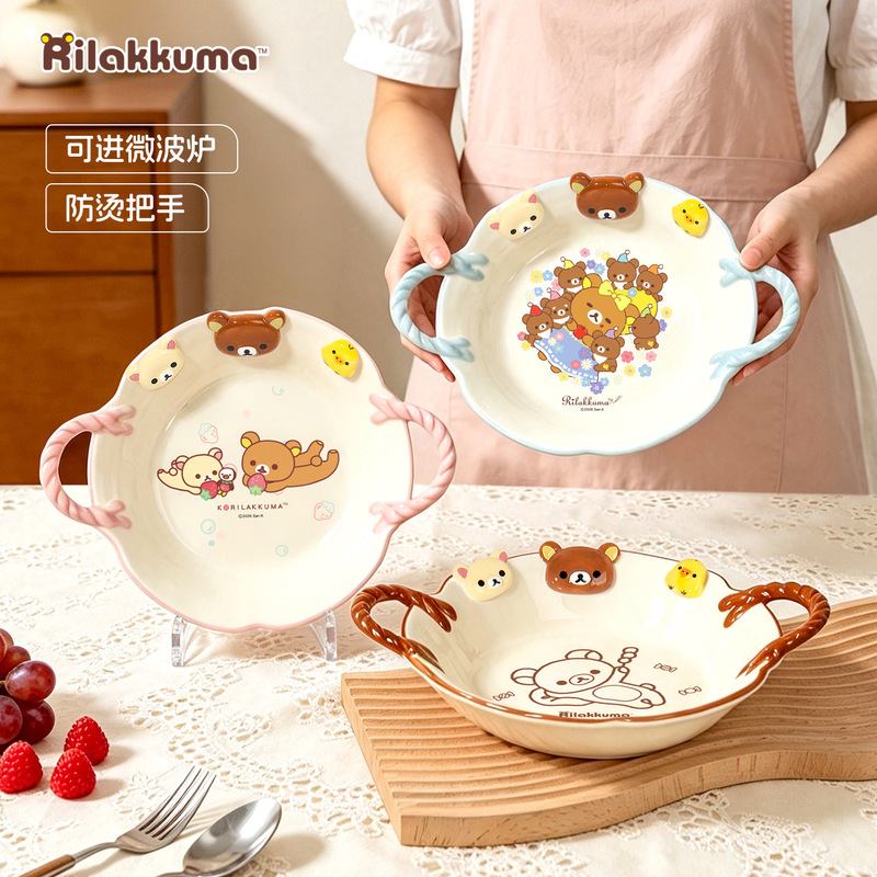 Meal Prep Bowl - 릴라쿠마 코(Rilakkuma Co) 브랜드의 다채로운 색상의